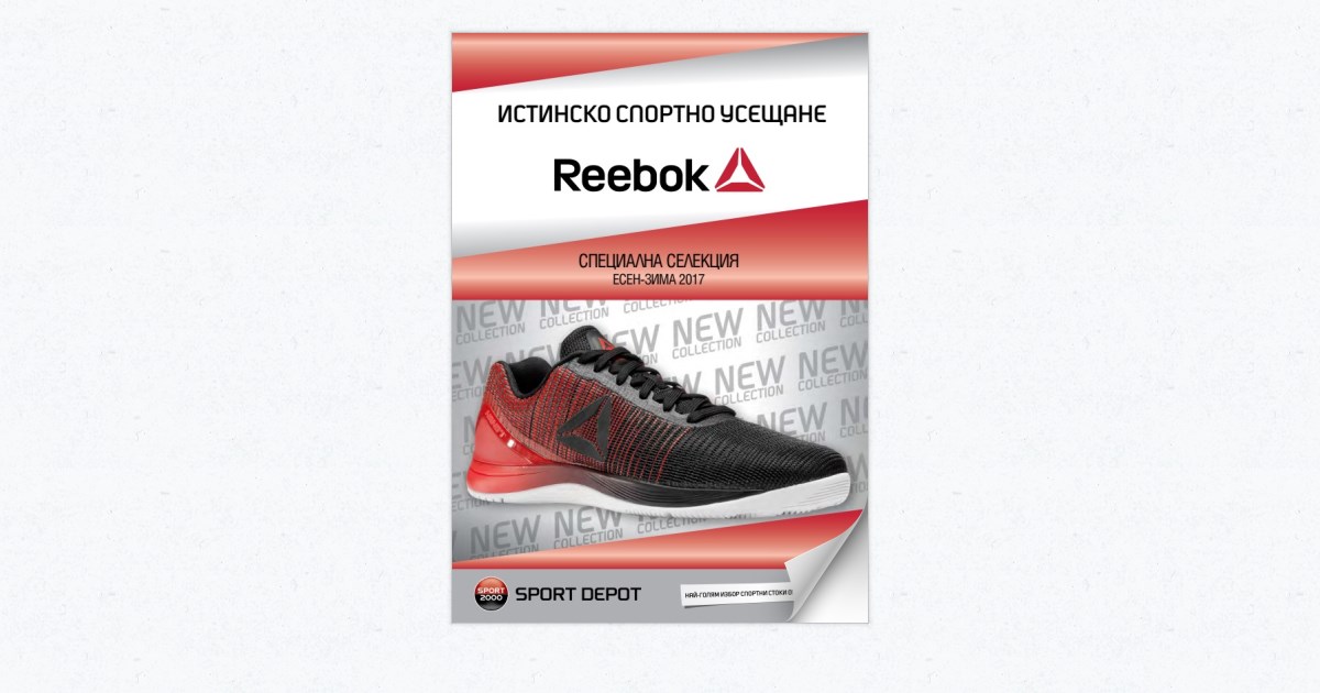 reebok 05903