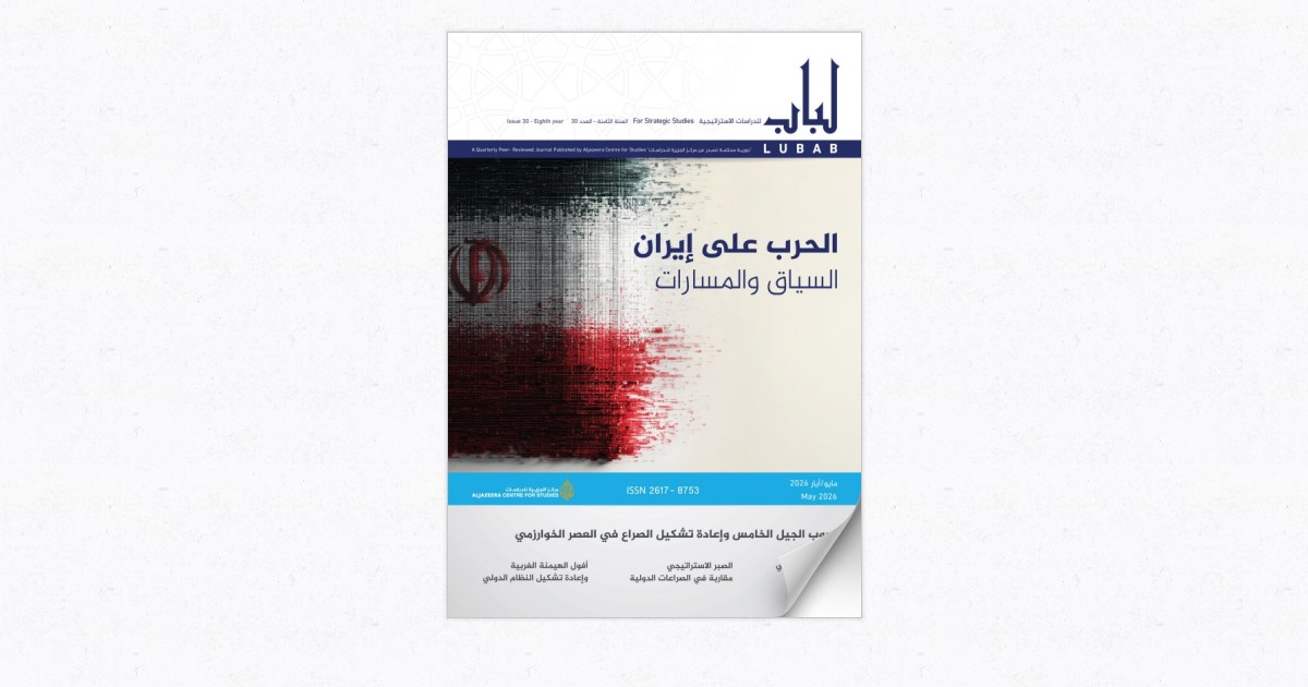 العدد 30 - Page 6