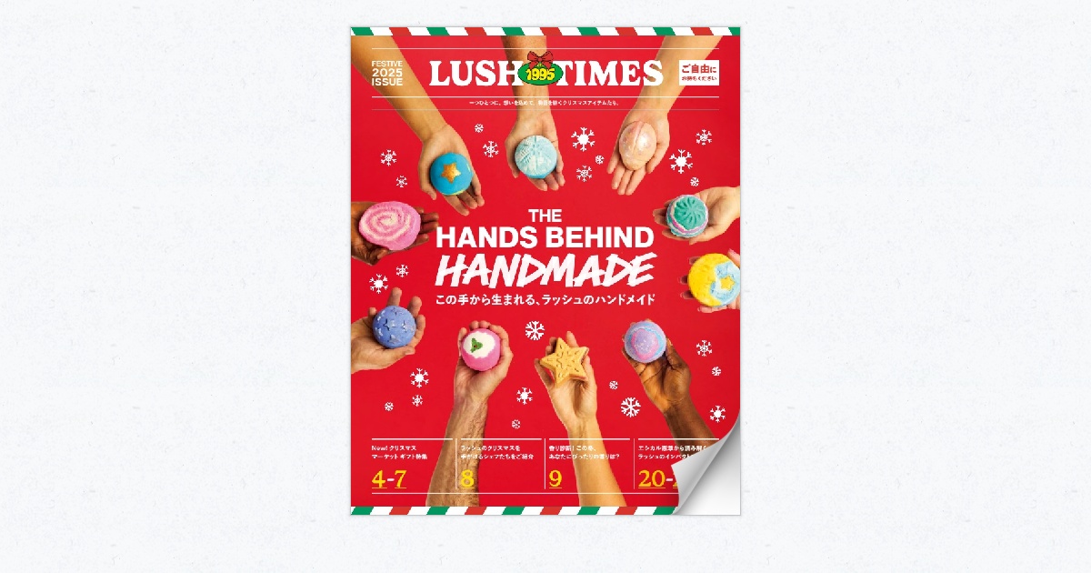 Lush Times_Winter_JP_2025_DG