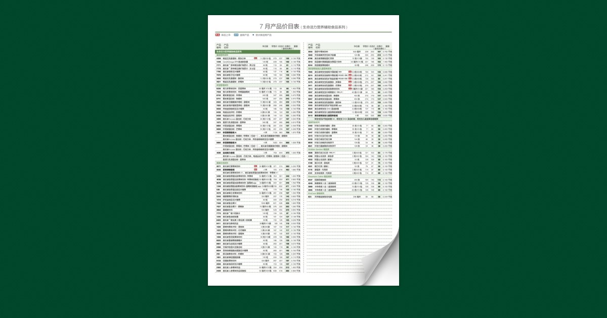 201907page2