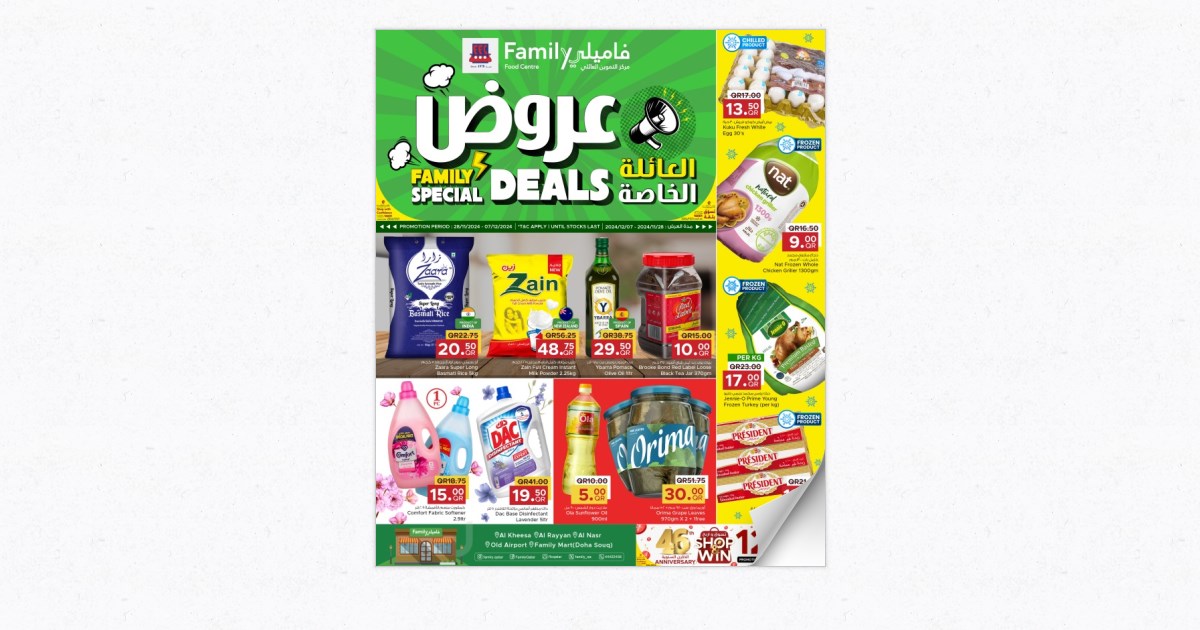 family-special-deals