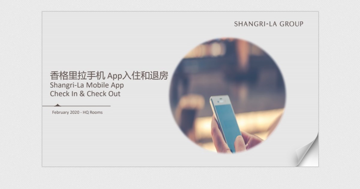 4 Shangri La Mobile App Check In Check Out Cn En