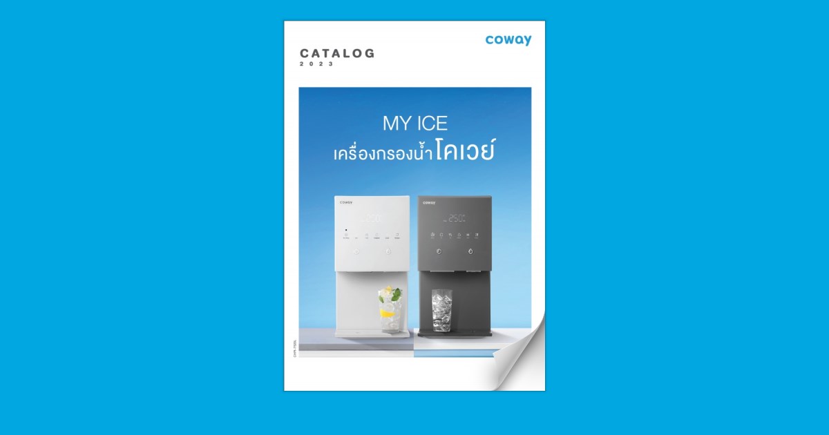 Coway Catalog EN OCT2023 Page 10
