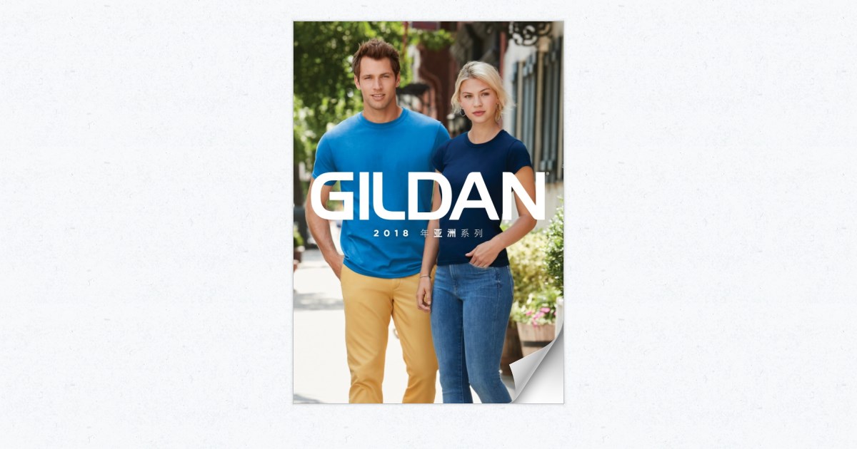 Gildan 2025 catalogue 2018